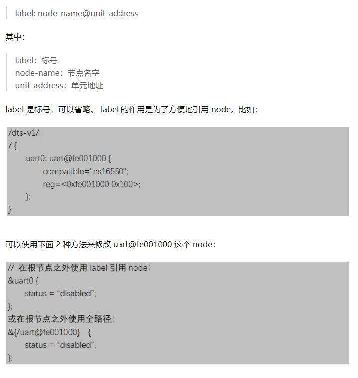 Device Tree节点名、引用和修改 /%E4%B8%BB%E7%BA%BF%E5%89%A7%E6%83%85-%E7%95%AA%E5%A4%9602-%E8%AE%BE%E5%A4%87%E6%A0%91%E8%AF%A6%E8%A7%A3/assets/Device-Tree%E8%8A%82%E7%82%B9%E5%90%8D%E3%80%81%E5%BC%95%E7%94%A8%E5%92%8C%E4%BF%AE%E6%94%B9.png