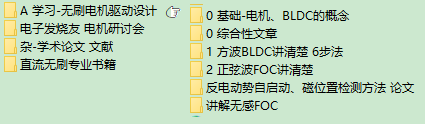 assets/搜集大量的教程文档、大厂手册.png