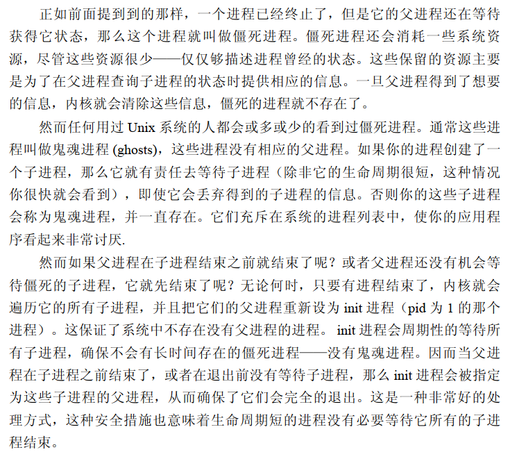 僵死进程和孤儿进程 /24linux%E8%BF%9B%E7%A8%8B%E5%92%8C%E7%BA%BF%E7%A8%8B%E7%9A%84%E5%9F%BA%E6%9C%AC%E7%BC%96%E7%A8%8B-%E9%80%9A%E8%AE%AF%E5%92%8C%E4%BE%8B%E7%A8%8B/assets/%E5%83%B5%E6%AD%BB%E8%BF%9B%E7%A8%8B%E5%92%8C%E5%AD%A4%E5%84%BF%E8%BF%9B%E7%A8%8B.png