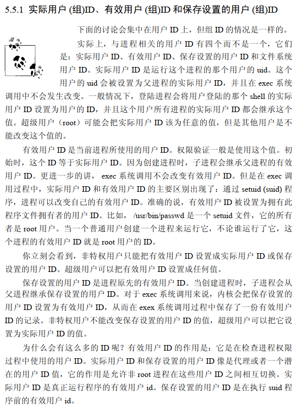 进程的用户、有效用户相关概念 /24linux%E8%BF%9B%E7%A8%8B%E5%92%8C%E7%BA%BF%E7%A8%8B%E7%9A%84%E5%9F%BA%E6%9C%AC%E7%BC%96%E7%A8%8B-%E9%80%9A%E8%AE%AF%E5%92%8C%E4%BE%8B%E7%A8%8B/assets/%E8%BF%9B%E7%A8%8B%E7%9A%84%E7%94%A8%E6%88%B7%E3%80%81%E6%9C%89%E6%95%88%E7%94%A8%E6%88%B7%E7%9B%B8%E5%85%B3%E6%A6%82%E5%BF%B5.png