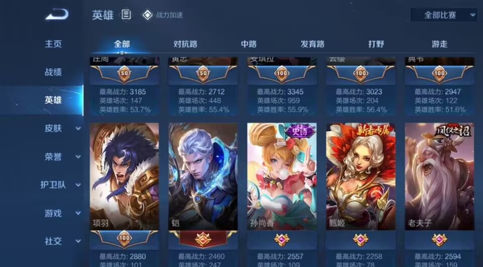 匹配机制让打个钻石都上不去 /26%E7%8E%8B%E8%80%85%E8%8D%A3%E8%80%80-%E6%B6%A8%E7%BB%8F%E9%AA%8C%E7%9A%84%E6%8F%90%E9%86%92%E5%87%A0%E5%8F%A5/assets/%E5%8C%B9%E9%85%8D%E6%9C%BA%E5%88%B6%E8%AE%A9%E6%89%93%E4%B8%AA%E9%92%BB%E7%9F%B3%E9%83%BD%E4%B8%8A%E4%B8%8D%E5%8E%BB.jpg